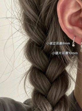 S925纯银mini小银豆耳圈女养耳洞睡觉不用摘小众设计感百搭耳骨钉
