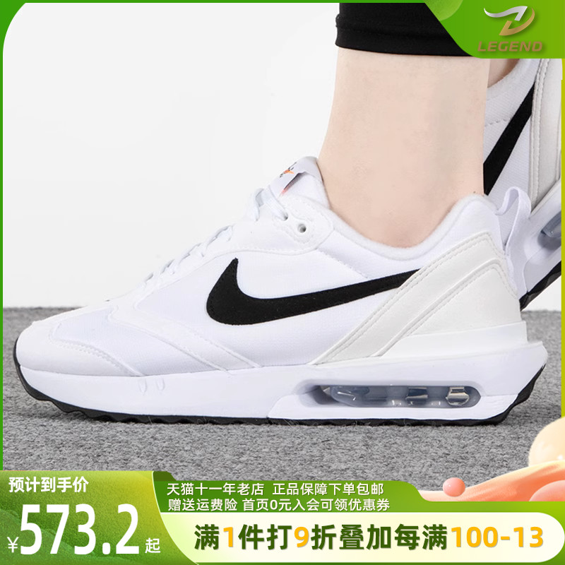 Nike耐克女鞋2023年夏季新款缓震气垫运动鞋轻便减震跑步鞋DH5131