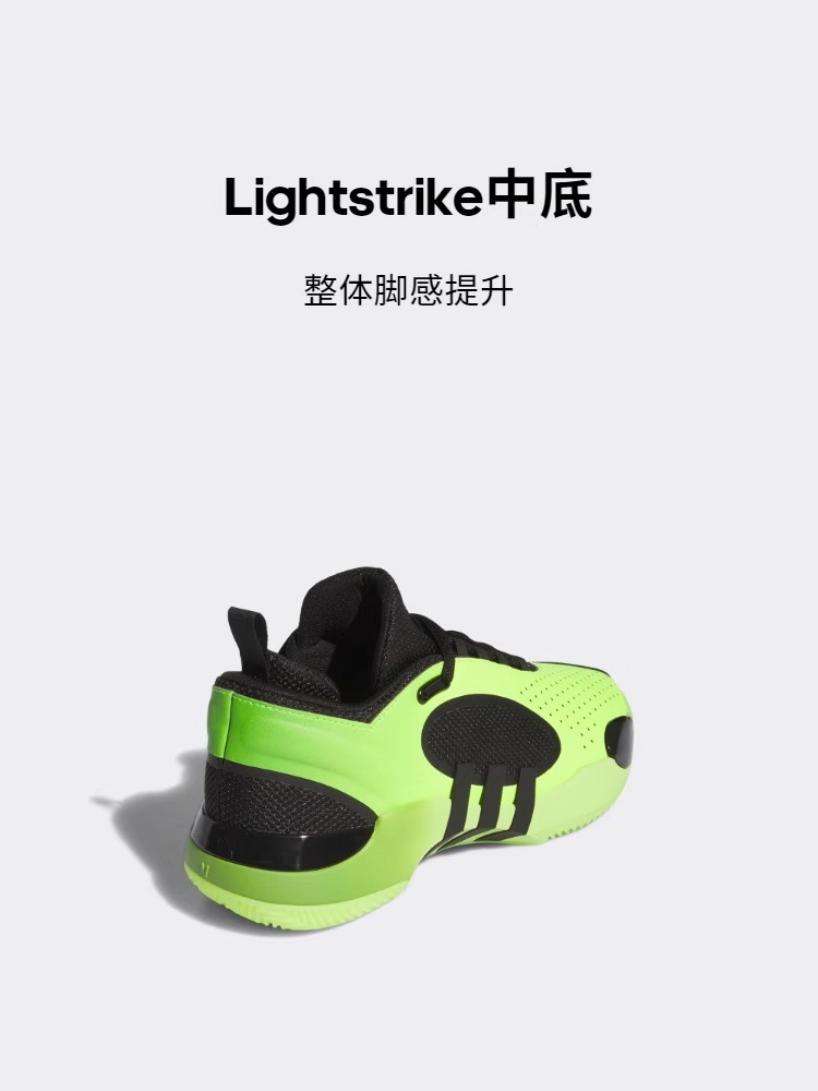 Adidas阿迪达斯2024春新款男鞋米切尔5代签名版专业篮球鞋IE7801 - 图2