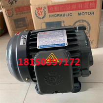 Taiwan SY group C01-43B0 75KW 0 1 C02-43B0 5KW C03-43B0 2 25 motors