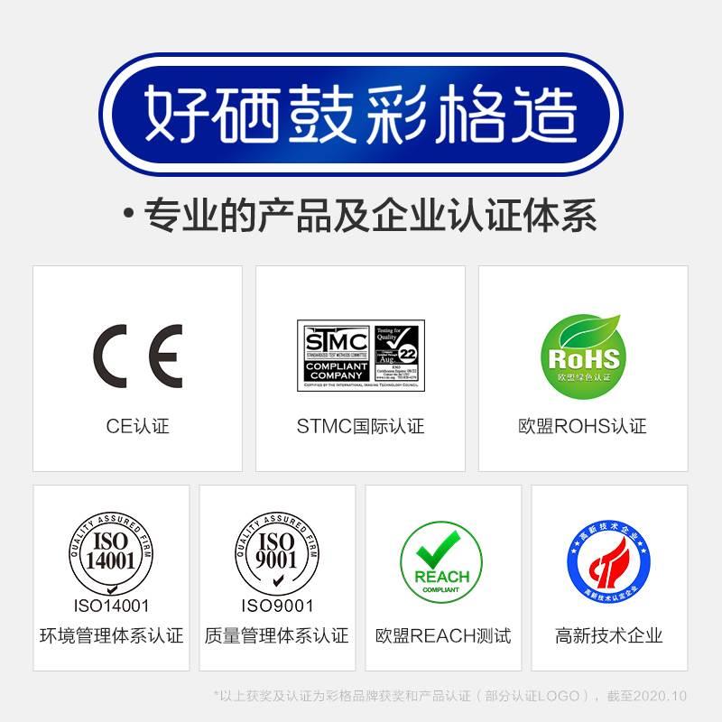 适用柯尼卡美能达185e粉盒6180e碳粉bizhub 206 205i柯美226 266 - 图2