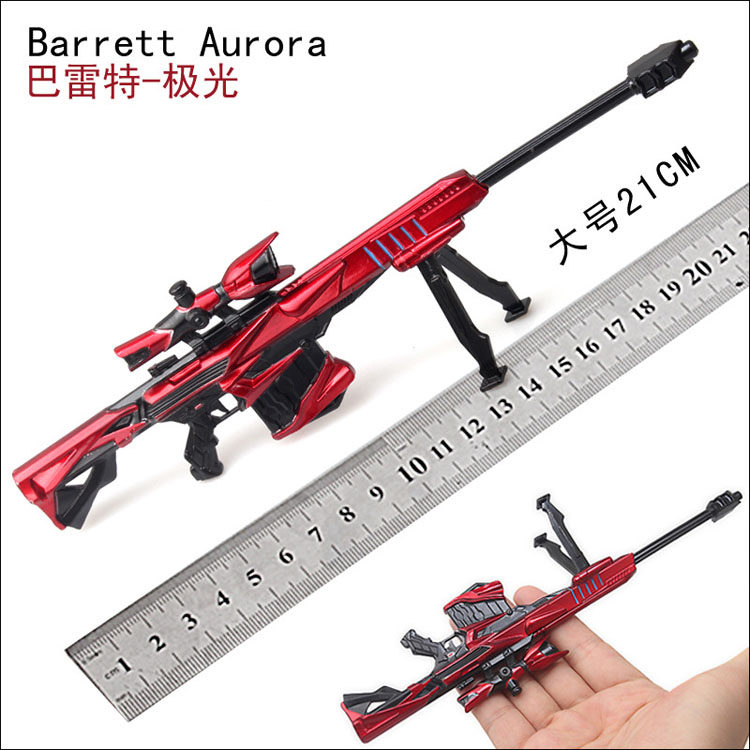 穿越游戏火线英雄级武器无影黑骑士雷神火麒麟极光巴雷特玩具枪模