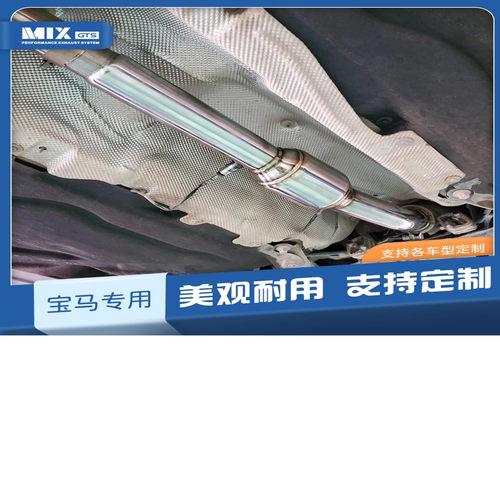 适用宝马530 540 325 mini  X1 X2 125 前节前段GPF不亮灯排气管 - 图2