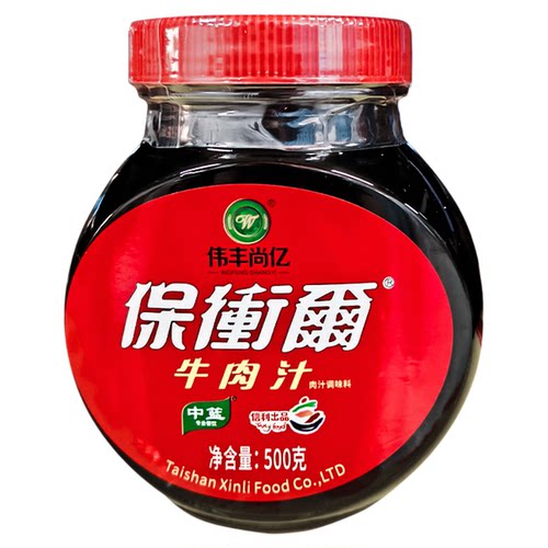 伟丰尚亿潘秦保卫尔牛肉汁浓缩牛肉精华西餐黑椒牛排汁调味料500g - 图3