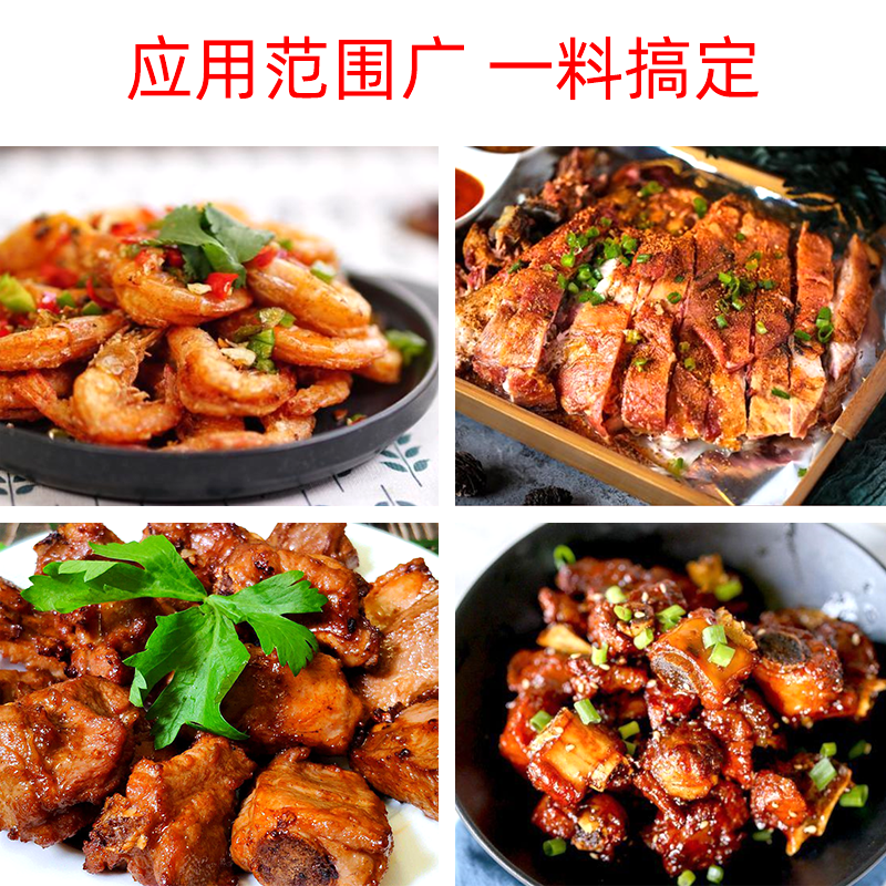 陶味园味椒盐粉瓶装50g*24 家用 排骨薯条焗虾烧烤调料整箱包邮,淘宝优惠券,粉丝福利购,淘宝优惠卷