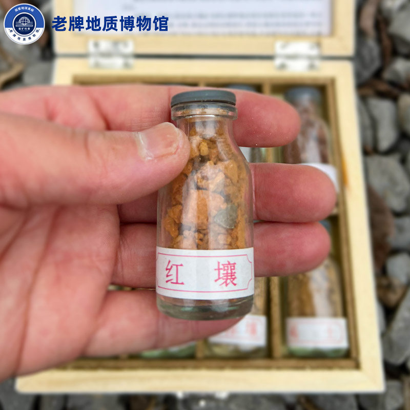 地质队工程师定制8种土壤标本科学器材科普物理教学设备,淘宝优惠券,粉丝福利购,淘宝优惠卷