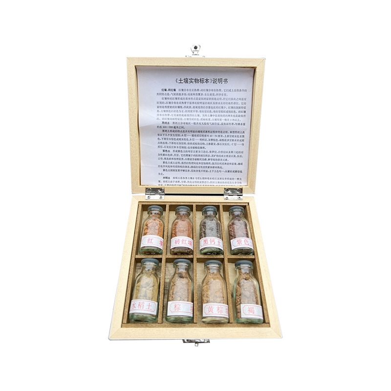 地质队工程师定制8种土壤标本科学器材科普物理教学设备,淘宝优惠券,粉丝福利购,淘宝优惠卷