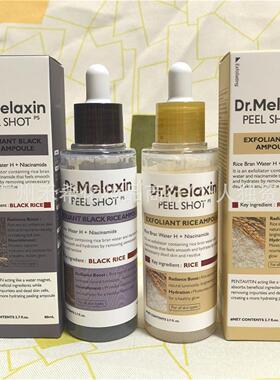 跨境Dr.Melaxin姜黄去角质安瓶精华液X面霜眼霜棒黑米洁面乳颈霜