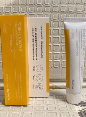 跨境Celimax视黄醇紧致眼霜Retinol Eye Cream补水保湿精华液