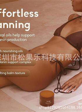 爆款美黑膏晒黑保湿霜深圳发货 Intensive anning Balm