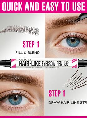 K新款EMU爆品眉笔持久防水防汗不晕染Eyebrow pencil eyeliner