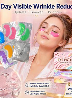 Hydrogel Eye Patch 跨境眼膜舒缓沁润眼肌肤胶原蛋白眼膜