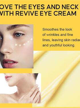跨境爆品EMU爆品焕颜眼霜适用敏感肌提亮补水保湿致润Eye Cream