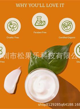 60g跨境爆款Nizma Hydrating Face Moisturizer 面部保湿霜深圳