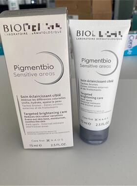 跨境 贝德Bioder码净妍清爽控油精华乳液40ml 净白焕亮身体乳75ml