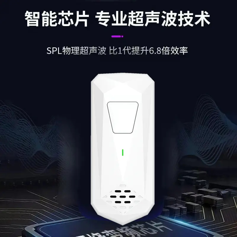 enerfer安能浦超声波驱蚊虫神器家用智能母婴可用灭蚊灭蝇一扫光-图0