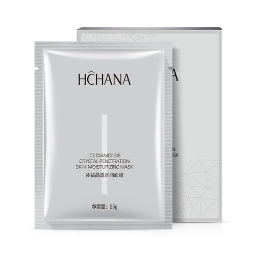 Увлажняющая разглаживающая маска для лица подходит для мужчин и женщин, сужает поры