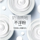 Крем для макияжа, тональный крем, увлажняющий мужской лосьон, натуральный макияж