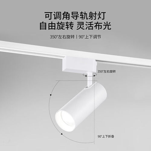 雷士照明LED轨道射灯天花灯店铺商用背景墙cob导轨灯明装可调射灯 - 图1