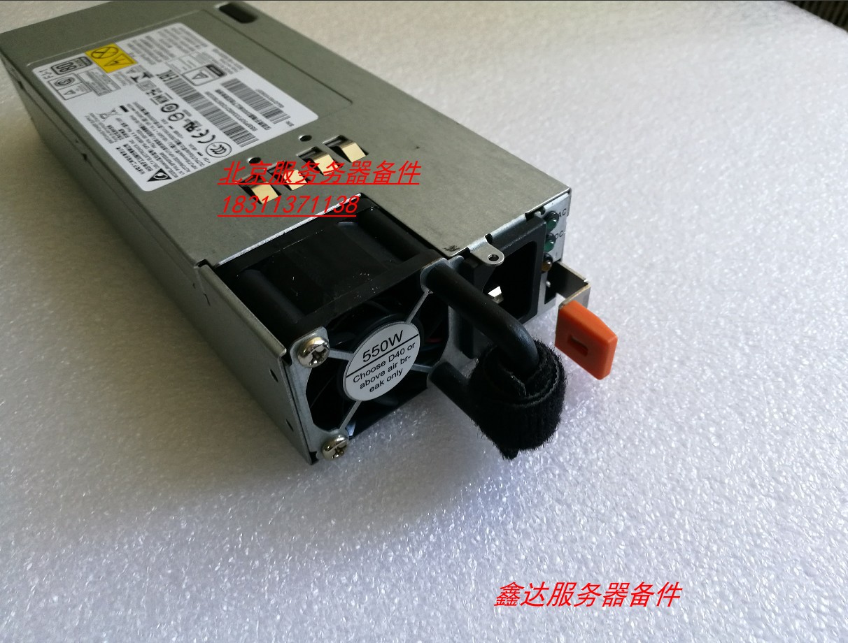 联想RD350X RD450X RD550 RD650 550W电源DPS-550AB-5A 00HV224 - 图2