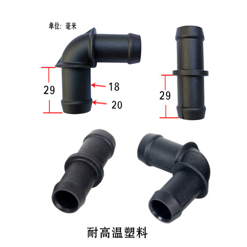 驻车发动机预热器水泵橡胶水管水嘴尾气管开关燃烧室主板水暖配件 - 图2