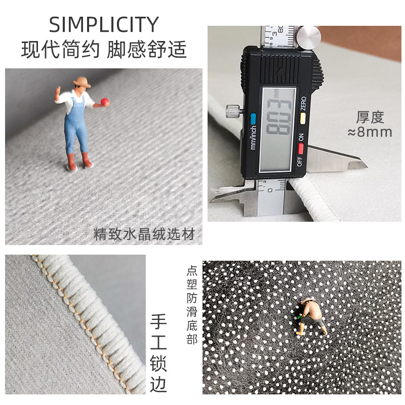 客厅ins风不规则现代异形茶几毯 银锦地毯