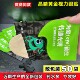 Crystal Eyes Gold Vision Eye Patch Genuine Relieve Fatigue