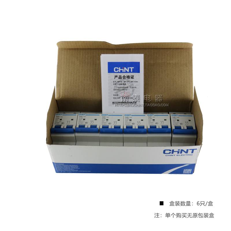 正品 正泰断路器 NB1-63 2P C1-63A 6A 10A 4A16A20A25A32A40A63A - 图3