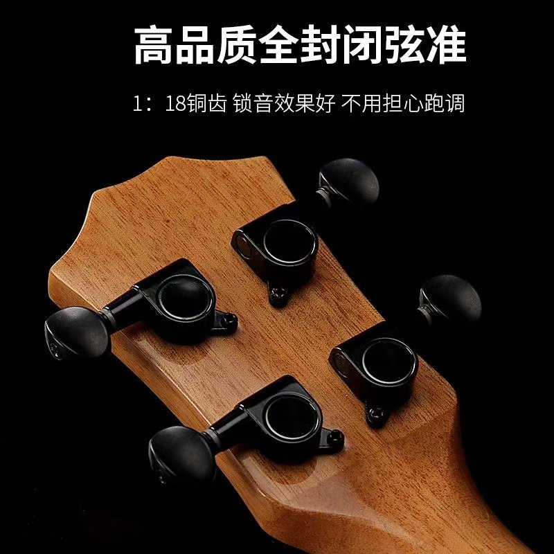 尤克里里23/26寸儿童成人初学者小吉他男生女生幼儿单板新手入门,淘宝优惠券,粉丝福利购,淘宝优惠卷