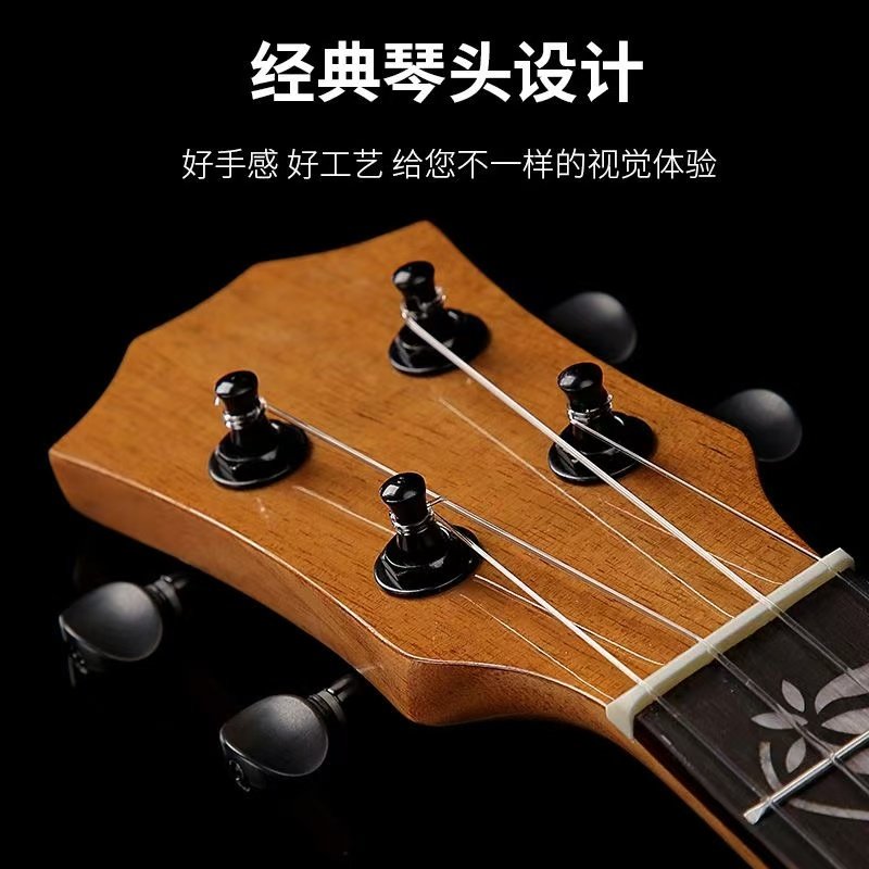 尤克里里23/26寸儿童成人初学者小吉他男生女生幼儿单板新手入门,淘宝优惠券,粉丝福利购,淘宝优惠卷