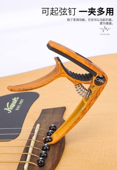 Best selling over 10,000----guitar ukulele capo