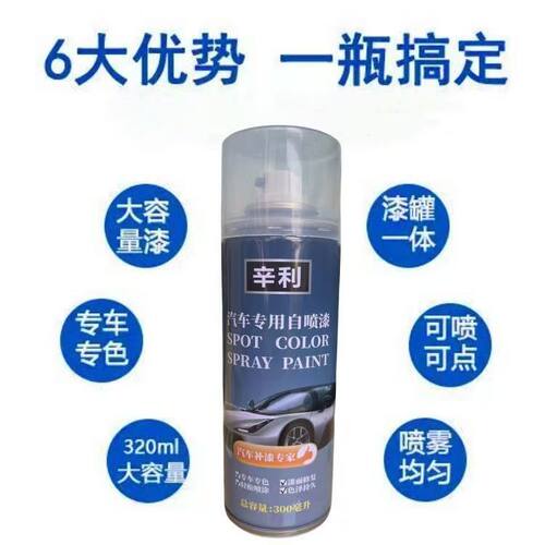 雅迪G30索罗灰色专用自喷漆划痕修补剐蹭深度刮痕补漆笔防锈车漆 - 图1