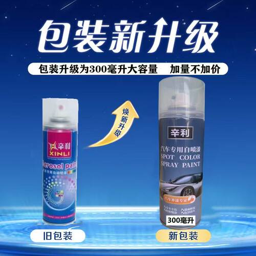雅迪G30索罗灰色专用自喷漆划痕修补剐蹭深度刮痕补漆笔防锈车漆 - 图0