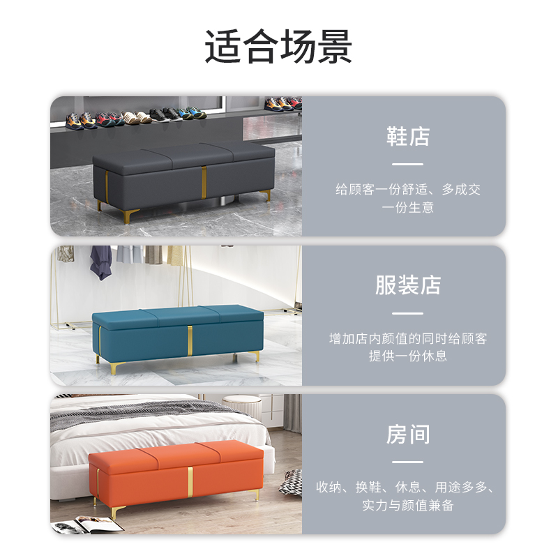 多功能换鞋凳家用门口可坐柜服装店试衣间储物沙发床尾长条收纳凳,淘宝优惠券,粉丝福利购,淘宝优惠卷