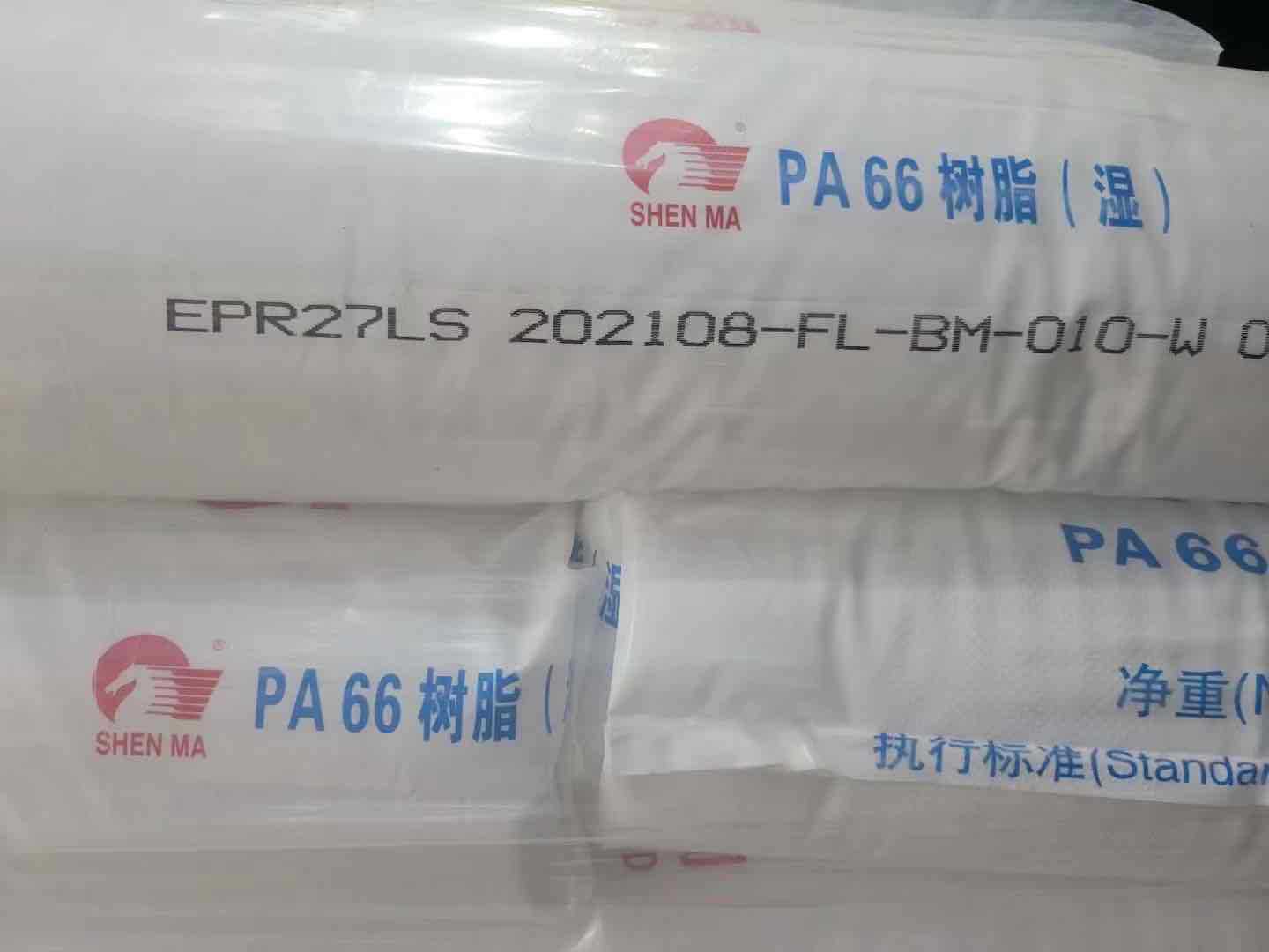 PA66纯树脂 EPR27 EPR27LS GR27注塑中粘润滑电子汽车零部件-图0