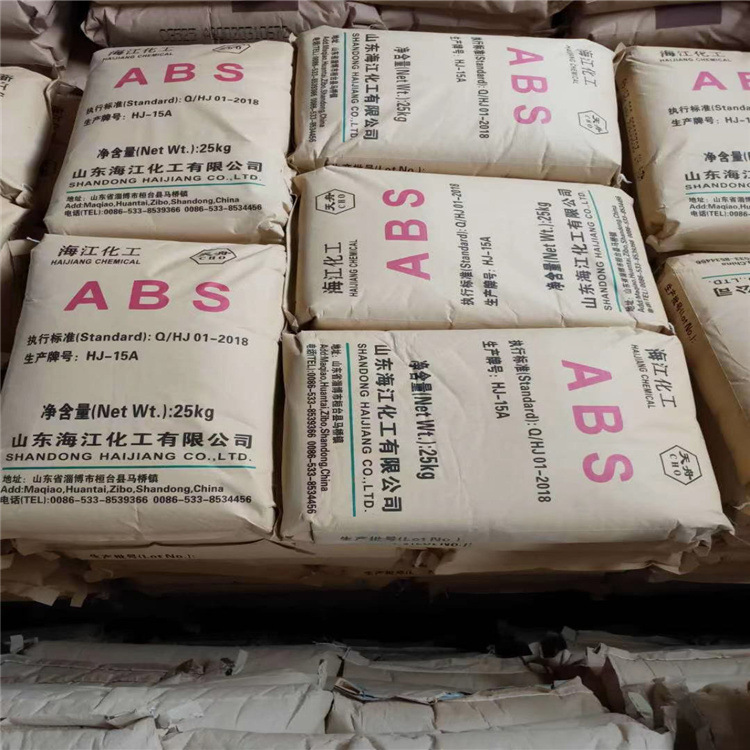 ABS塑料颗粒  海江HJ--15A 家庭日用品 办公用品汽车应用小家电 - 图2