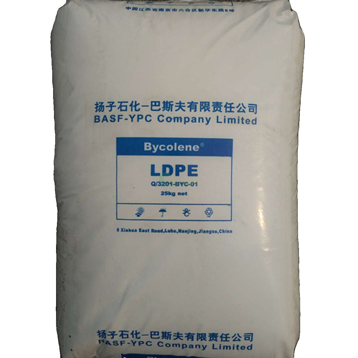 LDPE颗粒低密度聚乙烯2426H扬子抗冲透明薄膜包装吹塑注塑原材料-图3