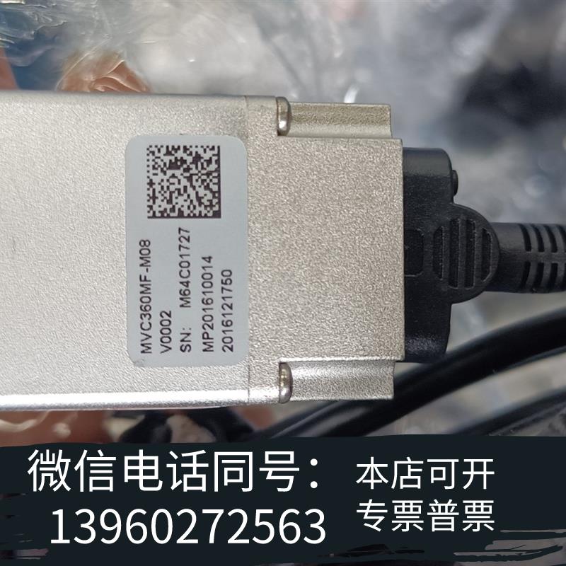全新微视工业相机MVC360MF-M08几,,需询价 - 图1