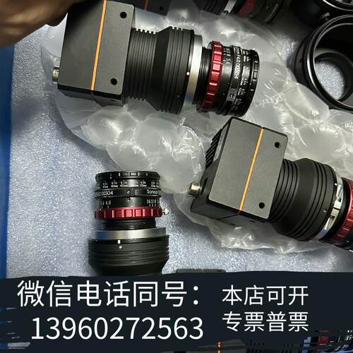 全新海康线扫相机MV-CL042-90GC,4k彩色带镜头,需询价 - 图0