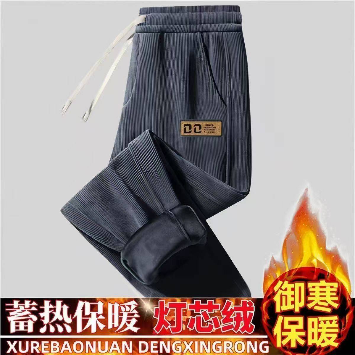 潮流新款束脚灯芯绒休闲裤休闲宽松长裤韩版女士大码裤子冬季加绒,淘宝优惠券,粉丝福利购,淘宝优惠卷