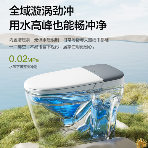 【政府补贴】箭牌轻智能马桶家用小户型感应翻盖冲水压加热坐便器 - 图1