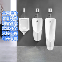 Arrow small poop hanging wall-style home ceramic with vertical floor-floor sensor male toilet trough urinals urinals suit