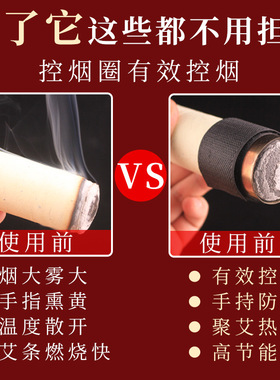 艾条专用控烟圈艾灸排烟器悬灸雷火灸无烟控烟片艾草条防烟熏神器
