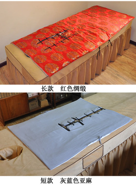 艾灸馆专用艾绒被防受凉腰腹膝关节悬灸理疗防寒服美容院艾灸毯子