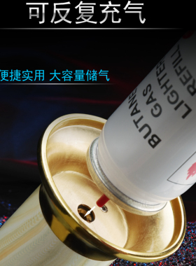 家用艾灸点火器家用大号金属