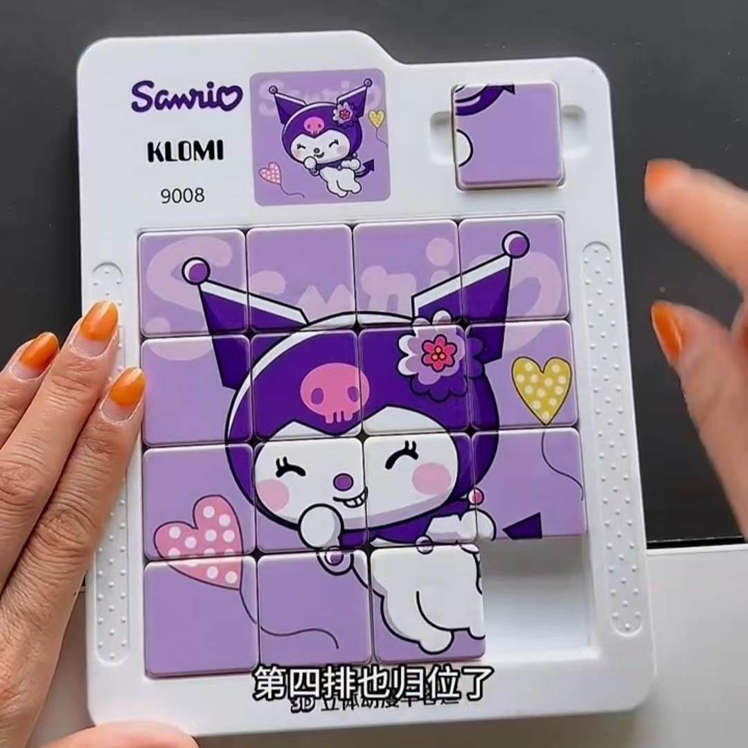 Huarongdao Magnetic Sliding Puzzle Baby-coaxing Artifact