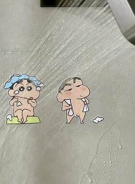 蜡笔小新浴室贴纸卡通可爱卫生间洗澡瓷砖玻璃门马桶贴防水墙贴画