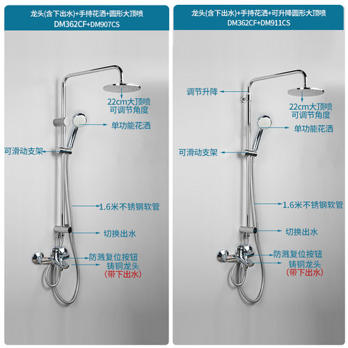 TOTO淋浴花洒龙头套装DM362CF家用洗澡手持喷头浴缸水龙头(05-E) - 图3