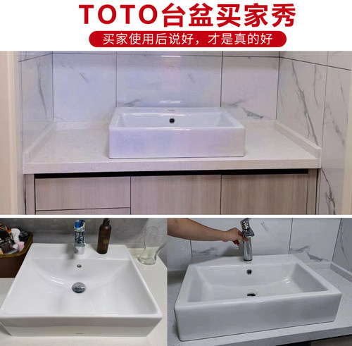TOTO台上盆LW709RCB面盆方形桌上式陶瓷洗脸盆洗手盆台盆(07-A) - 图0