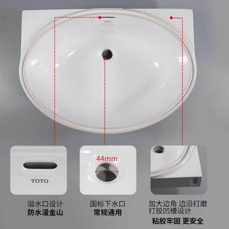 TOTO台下盆LW548B洗手盆家用嵌入椭圆智洁陶瓷23.6寸洗脸面盆(07)